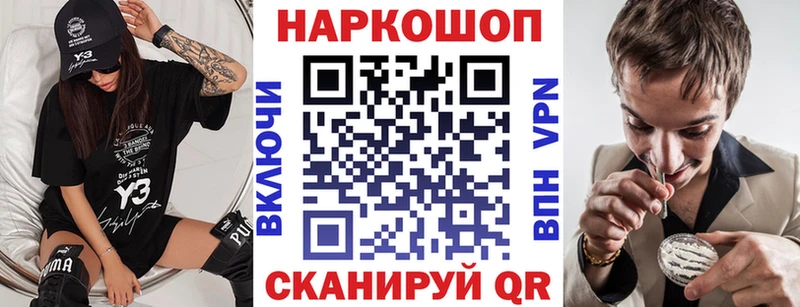 Что такое Людиново Амфетамин  КОКАИН  Гашиш  Мефедрон  Конопля  APVP 