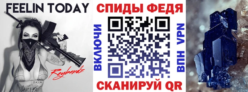 Амфетамин 98% Людиново