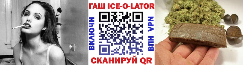 Гашиш hashish  OMG вход  Людиново 