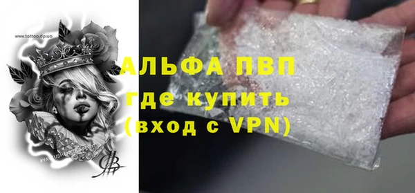 а пвп мука Михайловск