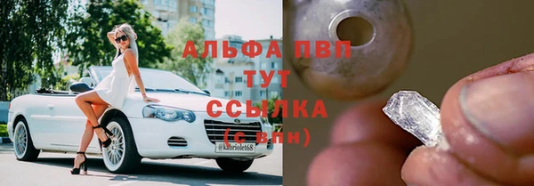 мяу мяу кристалл Армянск