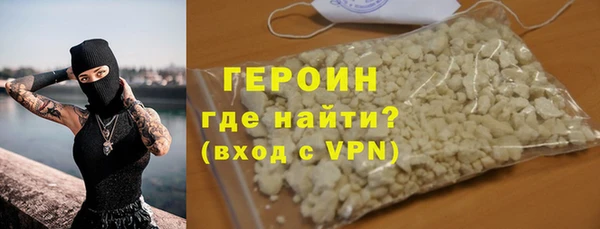 мяу мяу кристалл Армянск