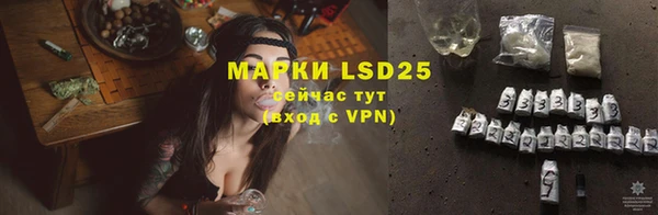 мескалин Аркадак