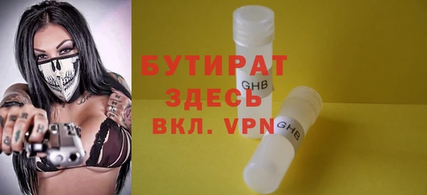 мескалин Аркадак