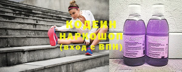 мяу мяу кристалл Армянск