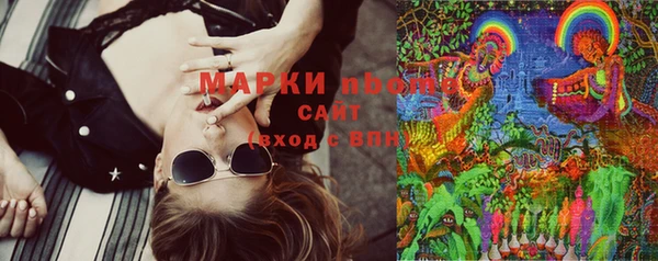 мескалин Аркадак
