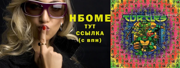 мяу мяу кристалл Армянск