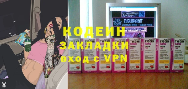 мескалин Аркадак
