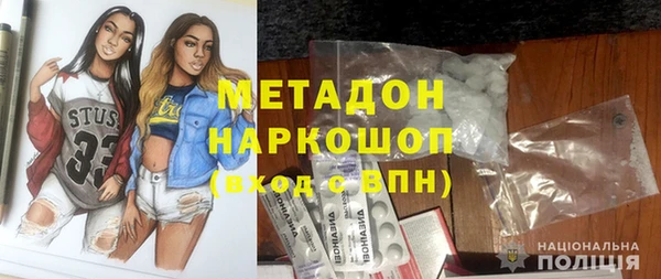 мяу мяу кристалл Армянск