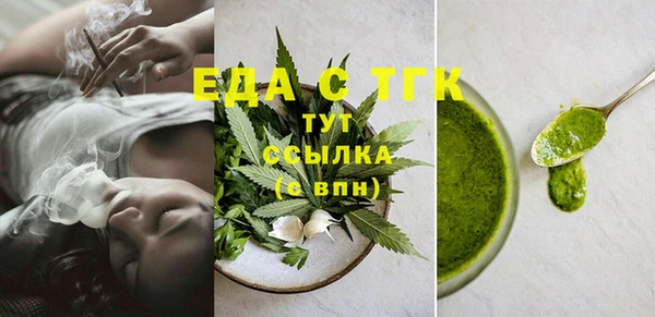 мет Арсеньев