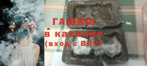 мяу мяу кристалл Армянск