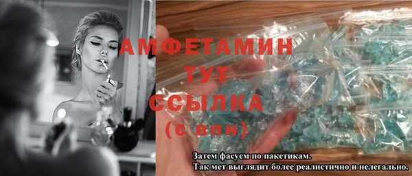 мяу мяу кристалл Армянск