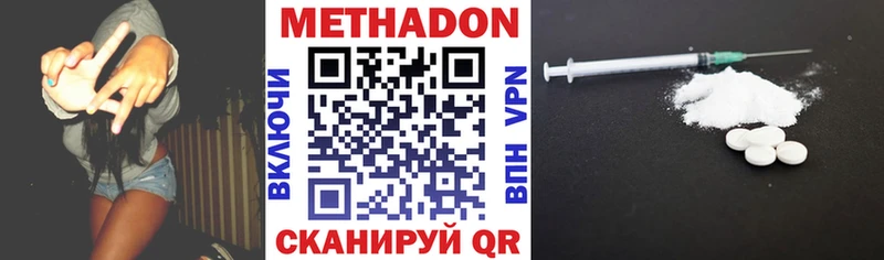 где купить наркоту  Людиново  hydra ССЫЛКА  Метадон белоснежный 