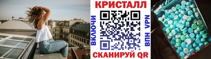 МЕТАМФЕТАМИН винт  Людиново 