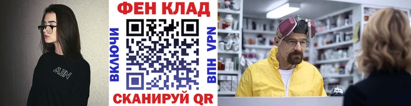 Метамфетамин Декстрометамфетамин 99.9% Людиново
