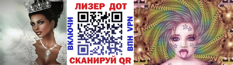 закладка blacksprut как войти Марки NBOMe 1,5мг Людиново