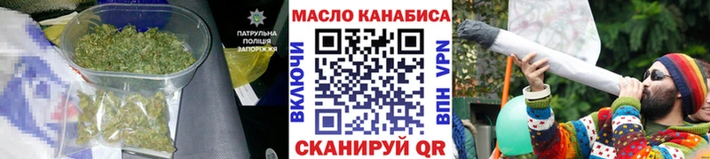 ТГК гашишное масло  Людиново 